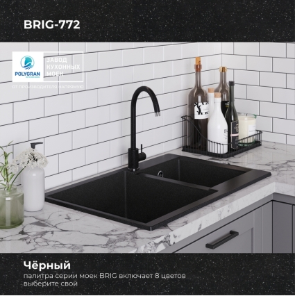 Мойка кухонная POLYGRAN BRIG 772 (черный №16)